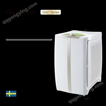 达氏Dustie瑞典空气净化器DAC700 空气质量监测 滤网更换提醒 家用客厅卧室除甲醛雾霾PM2.5烟尘