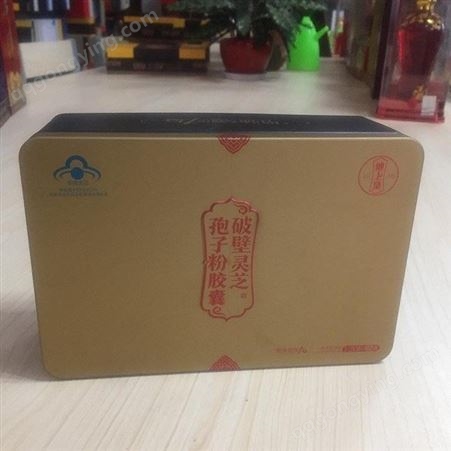 山东铁盒包装厂定做灵芝孢子粉铁盒食品铁盒