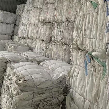 邸扼绯 废旧编织袋 供应废旧编织袋 用于再生颗粒 PP材质