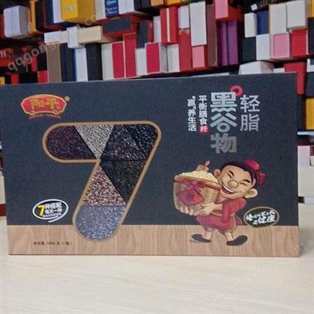 黑谷物精裱盒 食品木盒包装食品礼品盒信义包装厂家供应支持定做