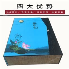 精品茶叶精装盒茶叶礼品盒设计定做各种茶叶包装盒信义包装