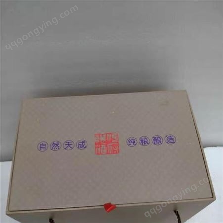 白酒手提箱包装盒白酒手提礼品包装盒厂家生产订做