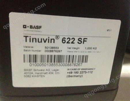 原装现货 德国紫外线吸收剂Tinuvin328 光稳定剂UV-328 巴斯夫