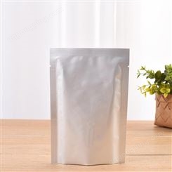 工厂直销 现货纯铝真空食品包装袋 三边封铝箔面膜袋 茶叶自封袋