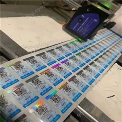 安全线防伪标签 金属线标签定制 二维码标签印刷