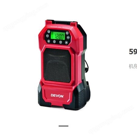 大有电动工具 云南大有锂电收音机  5935-Li-20收音机销售