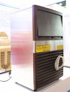 商用制冰机 冰之乐50斤产量制冰机