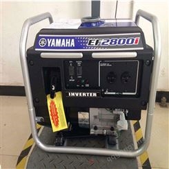 雅马哈11.2L发电机  昆明单相变频发电机组 厂家出售
