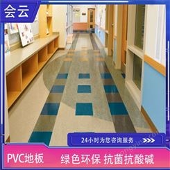 崇州PVC地板公司 品种多样 pvc地板亚麻地板