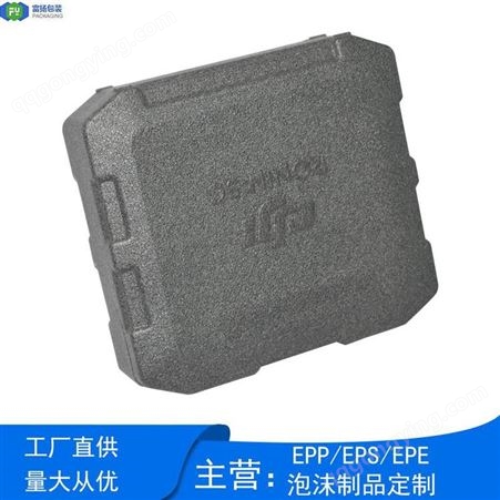 江西EPS成型厂家泡沫定制材料包装保丽龙环保材料生产
