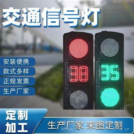 交通信号灯、红绿灯、信号杆，L杆、路灯、路牌、标志杆、广东深圳交通安全设施