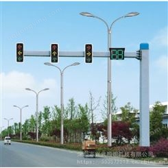 红绿灯、交通信号灯、交通信号灯杆、监控杆、标志杆、F杆、L杆、信号杆、信号灯杆