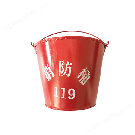 消防桶消防沙桶半圆桶铁皮桶圆桶微型消防站标配全套消防器材供应