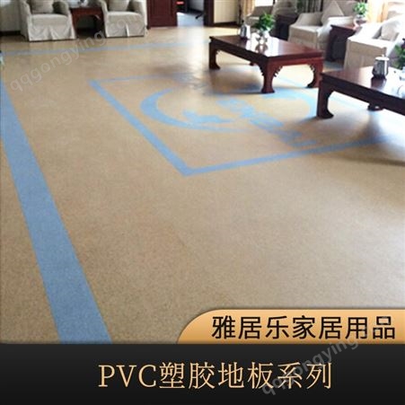 阜阳塑胶地板 专业设计 耐磨室外专用塑胶地板  塑胶地板