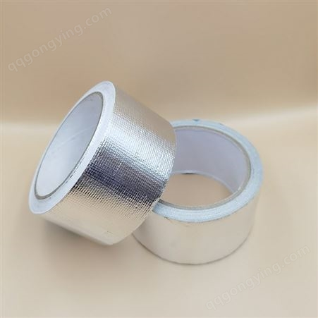 定制铝箔胶带_四方圆_耐高温银色铝箔防水胶带_铝箔厂家
