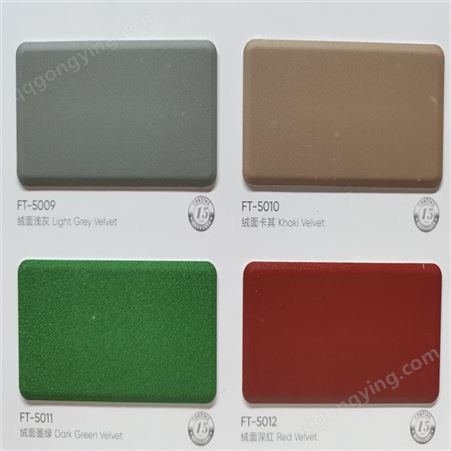 变色铝板 防火铝板 装饰铝板 复合铝板 多层铝板 金属墙板 阿姆斯壮