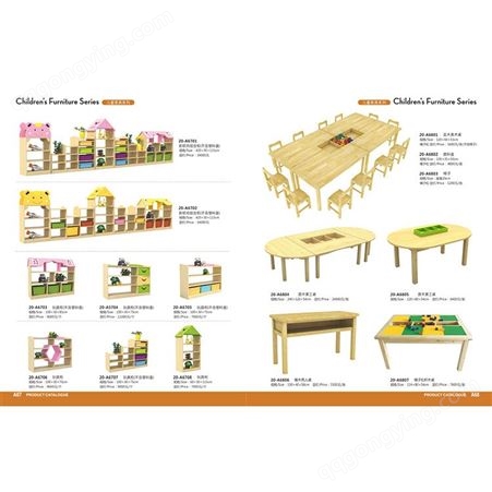 幼儿园桌椅 儿童学习桌椅 工程塑料桌椅 实木桌椅