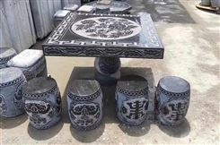 上海家具 中式镂空庭院仿古石桌石凳 户外石雕盘棋盘桌子 园林圆头桌凳JY-VY-042