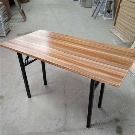 大理折叠桌椅长条桌钢架桌培训折叠桌