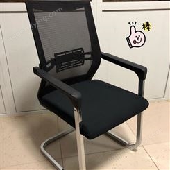 办公家具电脑椅办公椅职员椅网椅会议椅