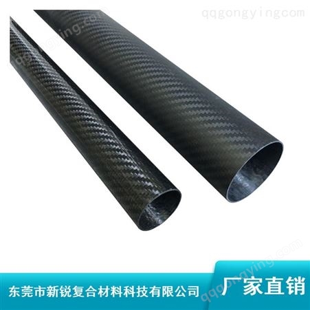 100mm弹性强碳纤维卷管_黑色3k碳纤维卷管_平纹碳纤维卷管供应