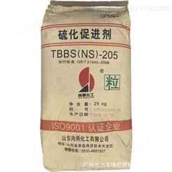  山东尚舜促进剂NS 子午线轮胎加工用促进剂TBBS颗粒