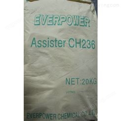 销售流动排气剂CH236 橡胶排气剂 硅胶分散剂