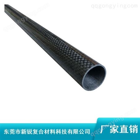 100mm弹性强碳纤维卷管_黑色3k碳纤维卷管_平纹碳纤维卷管供应