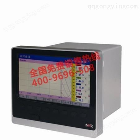 虹润NHR-8700数显48路无纸记录仪
