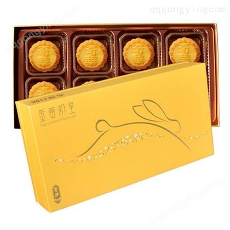 香港奇华迷你蛋黄奶皇月饼礼盒-中秋传统月饼礼品券-包邮