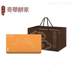 香港奇华迷你蛋黄奶皇月饼礼盒-中秋传统月饼礼品券-包邮