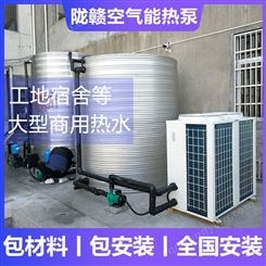 空气能热水器 泳池恒温空气源热泵热水工程 安装 格力空气能热水器厂家