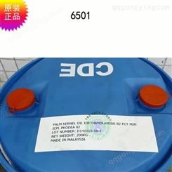 6501棕榈仁油二乙醇酰胺 CDE原装大量供应