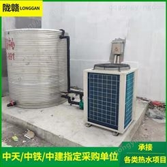 陇赣工厂空气能热水器 安装一台商用空气源热泵多少钱 家用小区别墅空气能热泵