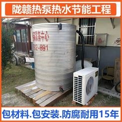 空气源热水器水循环空气能商用热水器格力同款空气能热水器陇赣