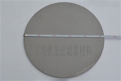 厂家定制金属粉末烧结滤板 高精度316不锈钢过滤器钛粉末烧结滤板