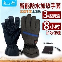 冬季电动车摩托车骑行手套户外五指保暖防寒手套充电加热电暖手套