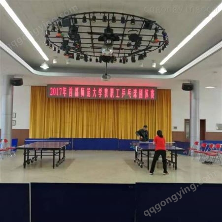 北京朝阳区投影幕布厂家定做 北京天鹅绒会议舞台幕布