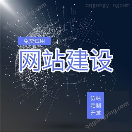 郑州企业网站建设 做网站制作 建设网站公司 网站改版 咨询
