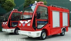 新疆阿勒泰州电动消防车厂家电动微型消防站119消防车