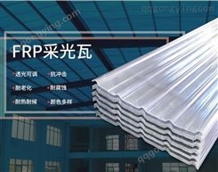 750采光瓦 广东防腐阻燃采光板厂家 亮彩建材专业生产采光瓦