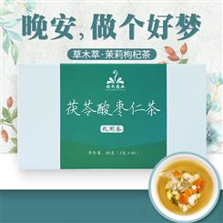 酸枣仁茯苓百合茶 OEM  安神养生袋泡茶代加工 红豆薏米茶OEM